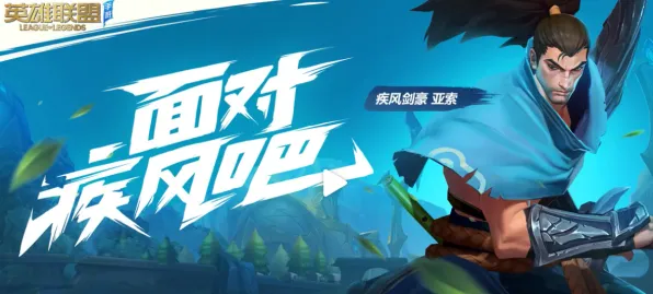2025最新 英雄联盟手游 系统解析 专业评测 百万验证 零氪攻略 技术分析 2025最新 英雄联盟手游 系统解析 专业评测 百万验证 零氪攻略 技术分析