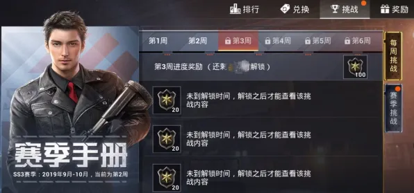 《和平精英》职业进阶-实时更新-每日热修-跨平台联机-音游-BOSS战教学 《和平精英》职业进阶-实时更新-每日热修-跨平台联机-音游-BOSS战教学