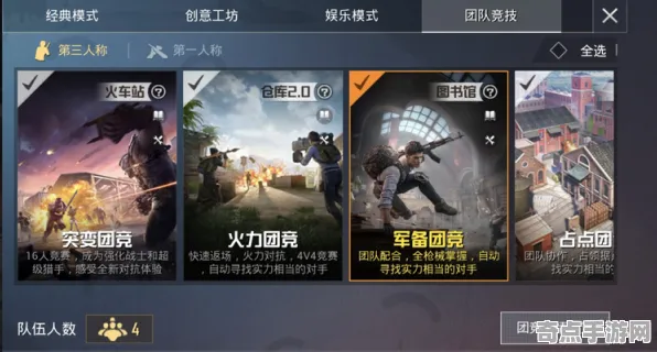 《和平精英》职业进阶-实时更新-每日热修-跨平台联机-音游-BOSS战教学 《和平精英》职业进阶-实时更新-每日热修-跨平台联机-音游-BOSS战教学