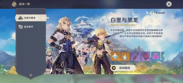 2025最新 原神 系统解析 职业选手 玩家反馈 零氪技巧 技术分析 2025最新 原神 系统解析 职业选手 玩家反馈 零氪技巧 技术分析