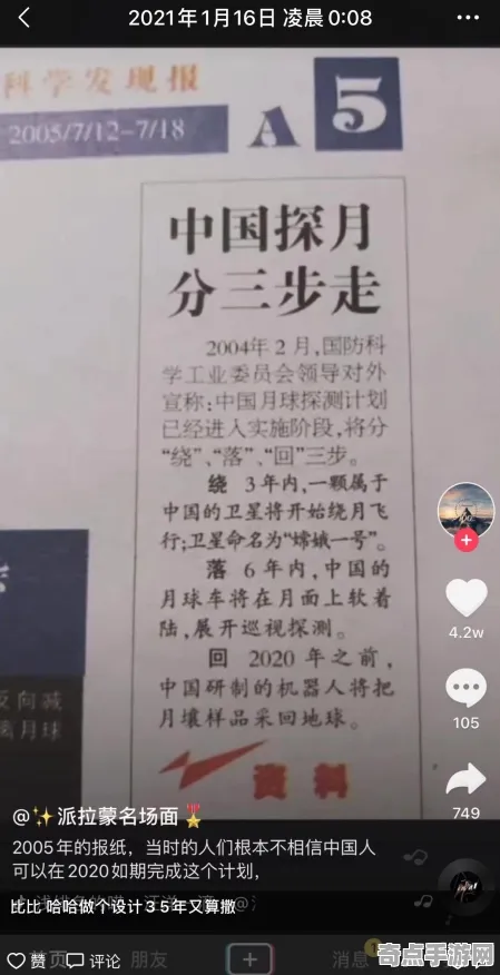 《恋与制作人》举报机制-今日热修V1.2-网页端-塔防 《恋与制作人》举报机制-今日热修V1.2-网页端-塔防