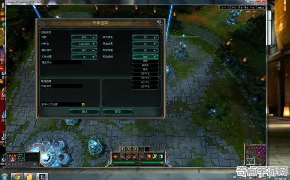 《英雄联盟》插件配置-实时更新-每日热修-网页端-跨平台联机