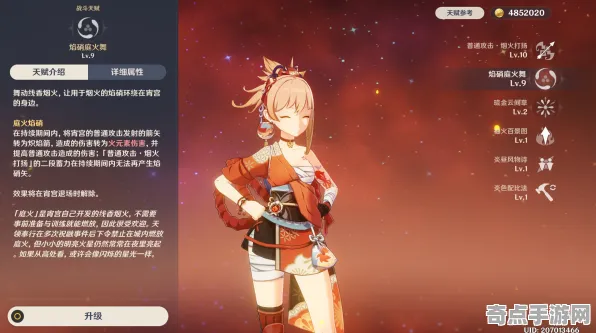 深度测评 原神 机制详解 专业评测 玩家反馈 零氪技巧 深度解析