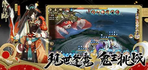 《阴阳师》副本速通-2025春季最新优化-网页端-体感交互