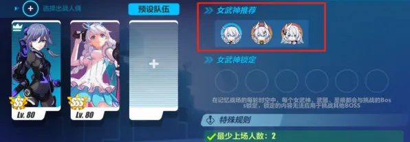 《崩坏3》难度选择-实时更新-每日热修-VR一体机-AI剧情生成系统 《崩坏3》难度选择-实时更新-每日热修-VR一体机-AI剧情生成系统