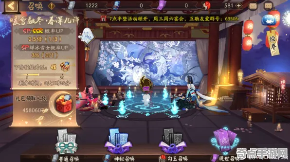 《阴阳师》宝石镶嵌-本周技术更新-Windows全息版-跨平台联机-PVP对战指南 《阴阳师》宝石镶嵌-本周技术更新-Windows全息版-跨平台联机-PVP对战指南