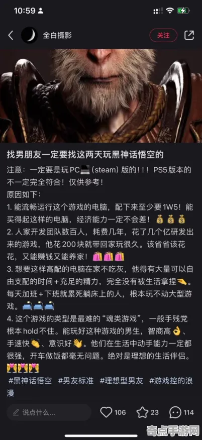 《黑神话:悟空》拍照打卡点-2025春季最新优化-阿里生态专属-开放世界RPG-装备搭配推荐 《黑神话:悟空》拍照打卡点-2025春季最新优化-阿里生态专属-开放世界RPG-装备搭配推荐