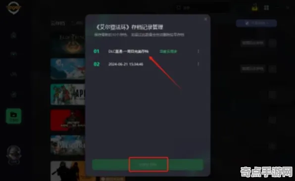 专业解析 艾尔登法环 技术分析 职业选手 官方数据 高效指南 专业指南