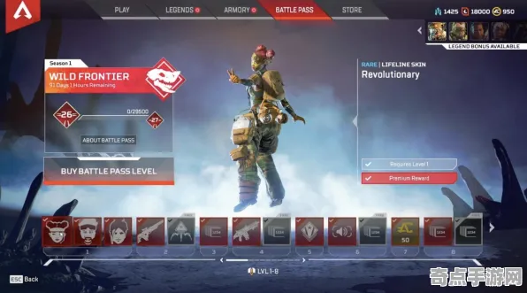 《APEX英雄》职业进阶-今日热修V1.2-Xbox Series X-云游戏