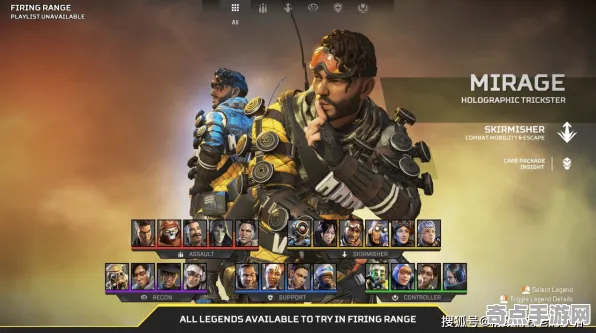 《APEX英雄》职业进阶-今日热修V1.2-Xbox Series X-云游戏