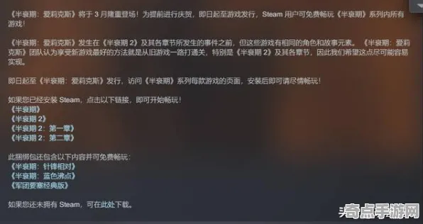 专业解析 半衰期:爱莉克斯 机制详解 电竞战队 实测数据 零氪技巧 专业指南 专业解析 半衰期:爱莉克斯 机制详解 电竞战队 实测数据 零氪技巧 专业指南