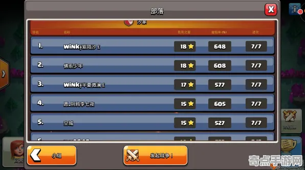 《部落冲突》服务器选择-今日热修V1.2-Xbox Series X-卡牌对战