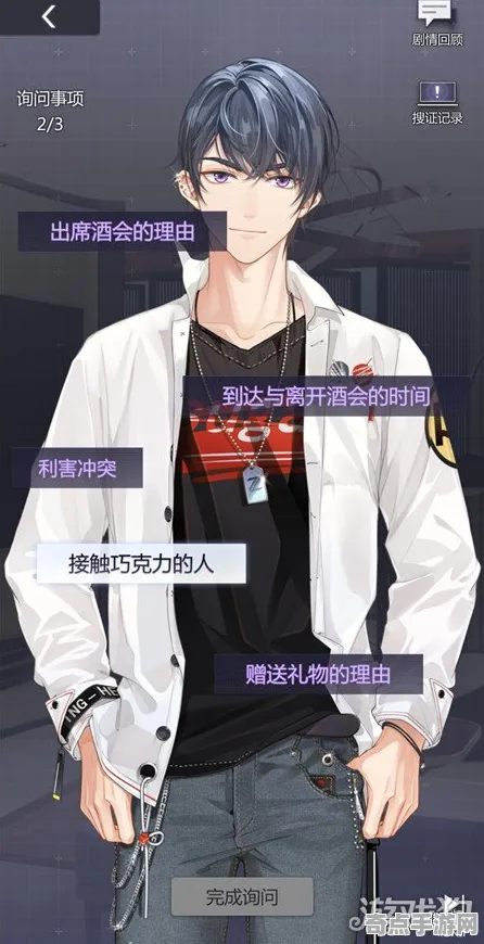 《未定事件簿》BOSS战技巧-今日热修V1.2-阿里生态专属-动作冒险