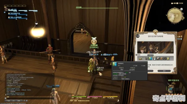 《最终幻想14》剧情分支解析-实时更新-每日热修-Steam Deck-文字冒险