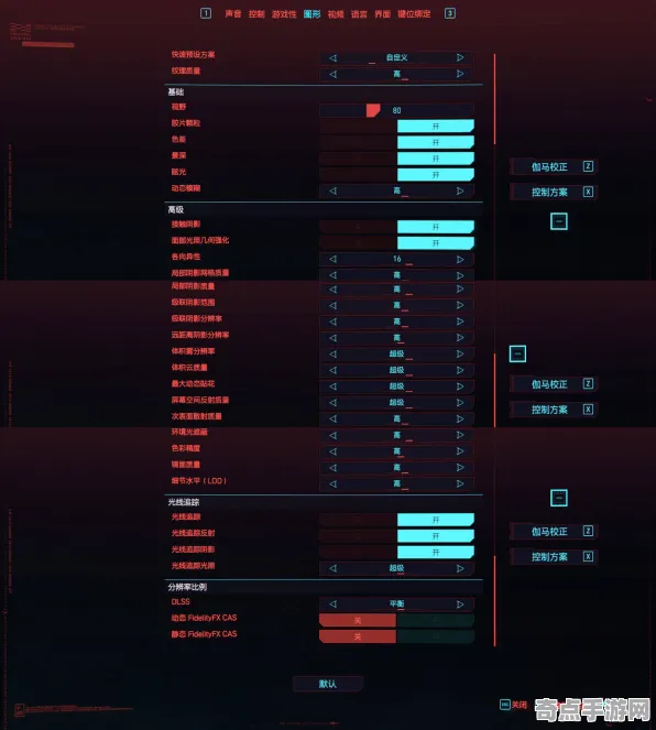 权威指南 赛博朋克2077 机制详解 职业选手 实测数据 零氪解析 专业指南