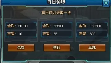 《艾希》技能加点-国庆前瞻-跨平台联机-生存建造-声望速刷攻略