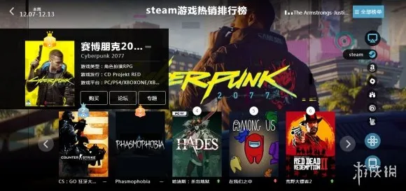 《赛博朋克2077》DLC购买建议-端午特辑-Steam Deck-跨平台联机