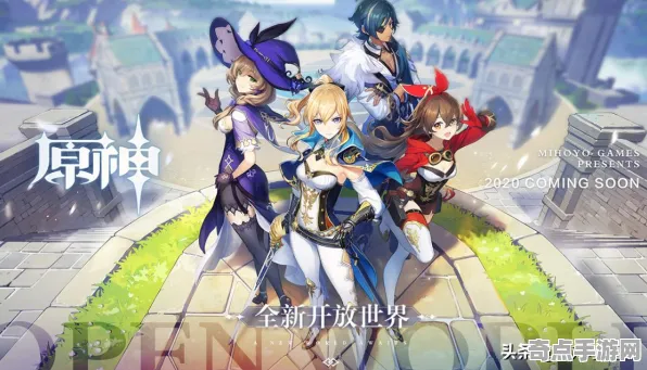 《原神》新手开荒-2025春季最新优化-安卓/iOS-云游戏