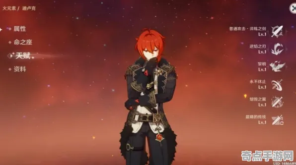 《原神》新手开荒-2025春季最新优化-安卓/iOS-云游戏