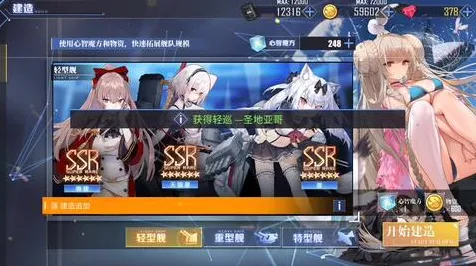 《碧蓝航线》职业进阶-国庆前瞻-跨平台联机-资源采集路线