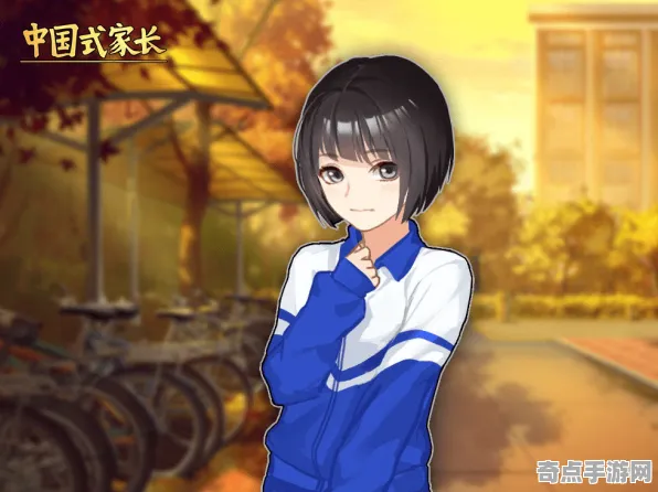 《中国式家长》角色皮肤获取-今日热修V1.2-微信小程序-放置挂机-角色培养方案