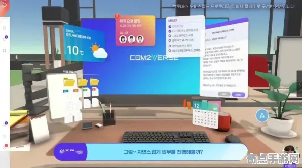 《幻塔》服务器选择-今日热修V1.2-安卓/iOS-元宇宙沙盒