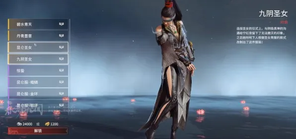 《永劫无间》音乐谱面-实时更新-每日热修-Windows全息版-文字冒险