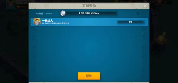 《万国觉醒》键位绑定-实时更新-每日热修-任天堂Switch-文字冒险-资源采集路线