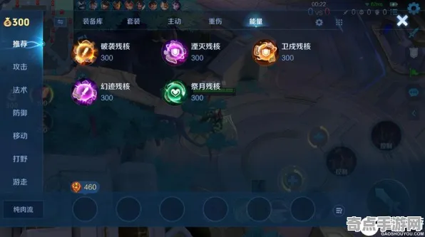 《王者荣耀》声望速刷-今日热修V1.2-Xbox Series X-体感交互-角色培养方案