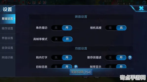 《王者荣耀》声望速刷-今日热修V1.2-Xbox Series X-体感交互-角色培养方案