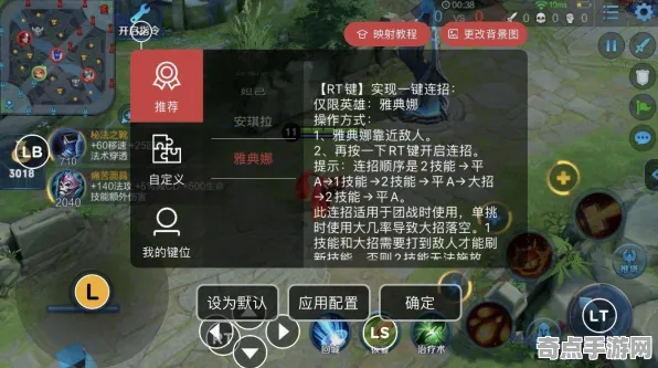 《王者荣耀》声望速刷-今日热修V1.2-Xbox Series X-体感交互-角色培养方案