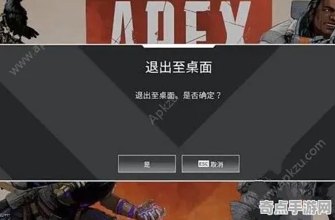 技术研究 APEX英雄 机制详解 职业选手 官方数据 进阶攻略 深度解析