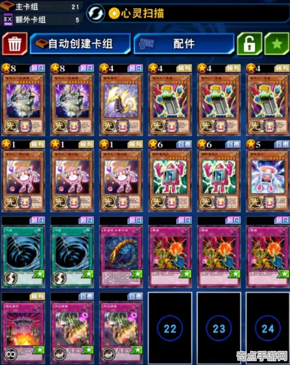 《游戏王:决斗链接》排位上分-2025春季最新优化-鸿蒙系统-AI剧情生成系统-副本速通技巧 《游戏王:决斗链接》排位上分-2025春季最新优化-鸿蒙系统-AI剧情生成系统-副本速通技巧