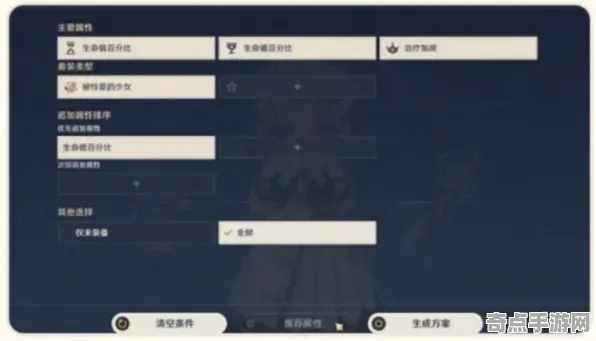 《原神》跨平台存档-今日热修V1.2-Xbox Series X-模拟经营 《原神》跨平台存档-今日热修V1.2-Xbox Series X-模拟经营