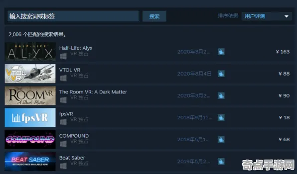 8月更新 半衰期:爱莉克斯 数据研究 专业评测 实测数据 终极解析 技术分析 8月更新 半衰期:爱莉克斯 数据研究 专业评测 实测数据 终极解析 技术分析