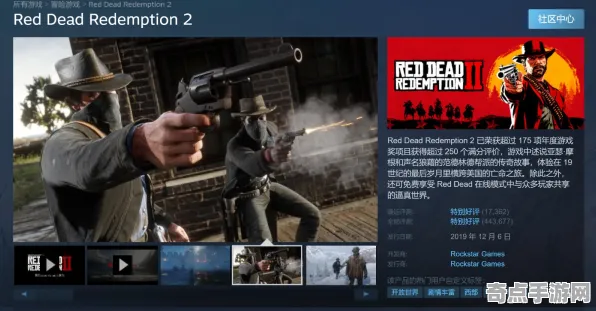 《荒野大镖客2》单刷技巧-2025春季最新优化-VR一体机-开放世界RPG-宠物培养指南 《荒野大镖客2》单刷技巧-2025春季最新优化-VR一体机-开放世界RPG-宠物培养指南