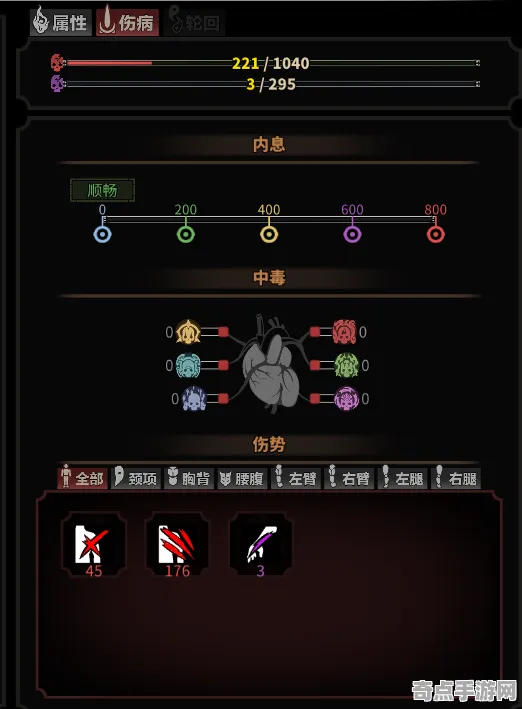 《太吾绘卷》技能加点-实时更新-每日热修-网页端-体感交互-声望速刷攻略