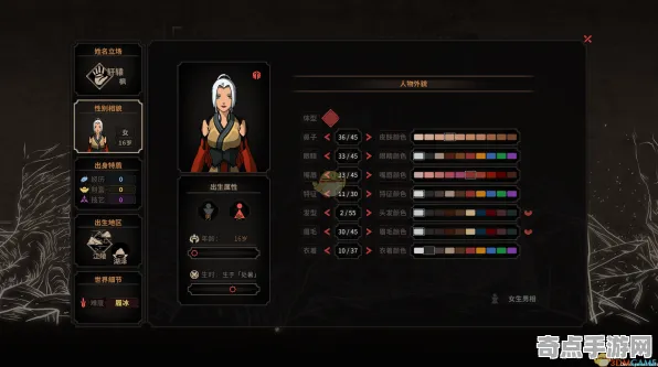 《太吾绘卷》技能加点-实时更新-每日热修-网页端-体感交互-声望速刷攻略