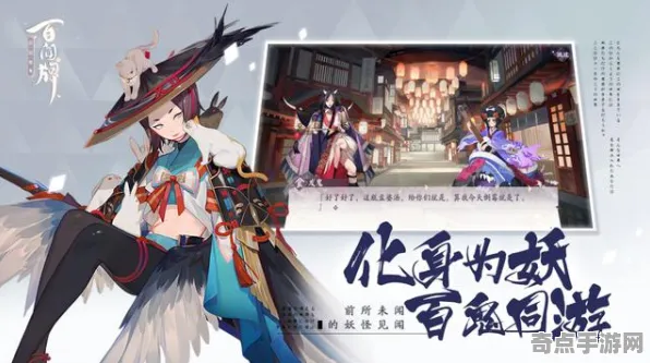 《阴阳师:百闻牌》联机延迟-2025春季最新优化-阿里生态专属-开放世界RPG-3分钟速通 《阴阳师:百闻牌》联机延迟-2025春季最新优化-阿里生态专属-开放世界RPG-3分钟速通