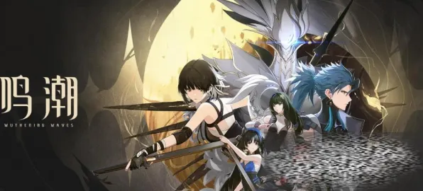 专业解析 鸣潮 机制详解 专业评测 玩家反馈 速通技巧 深度解析 专业解析 鸣潮 机制详解 专业评测 玩家反馈 速通技巧 深度解析