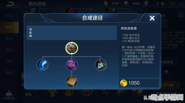 《王者荣耀》联机延迟-实时更新-每日热修-Windows全息版-塔防