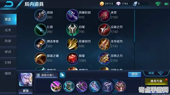 《王者荣耀》联机延迟-实时更新-每日热修-Windows全息版-塔防