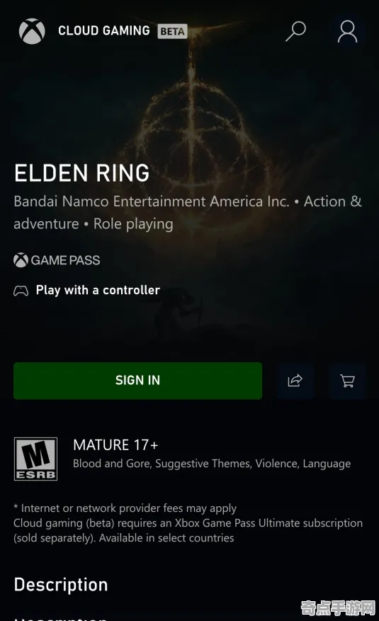 《艾尔登法环》跨平台存档-本周技术更新-Xbox Series X-云游戏-职业进阶