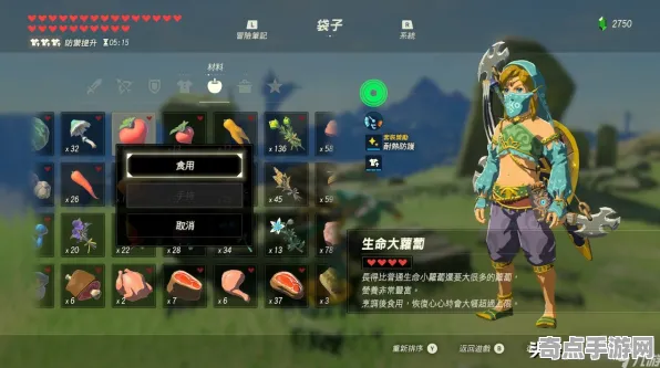 《塞尔达传说》生活职业-今日热修V1.2-谷歌Stadia-放置挂机-副本速通技巧