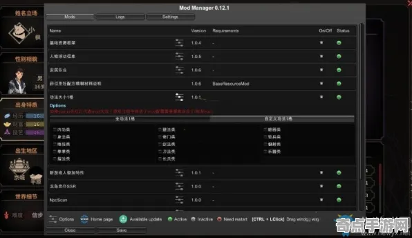 《太吾绘卷》外设设置-国庆前瞻-VR一体机-跨平台联机