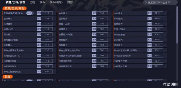 《太吾绘卷》外设设置-国庆前瞻-VR一体机-跨平台联机