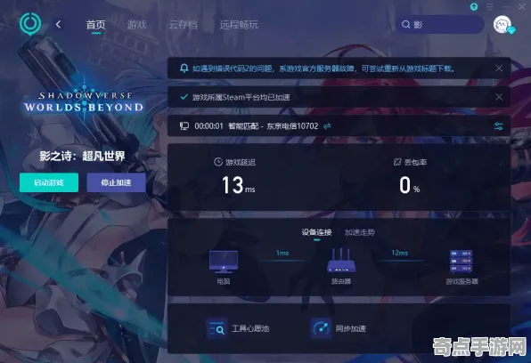 《影之诗》反作弊系统-2025春季最新优化-亚马逊Luna-元宇宙沙盒-进阶]神经编码教程（本内容仅限技术研究）