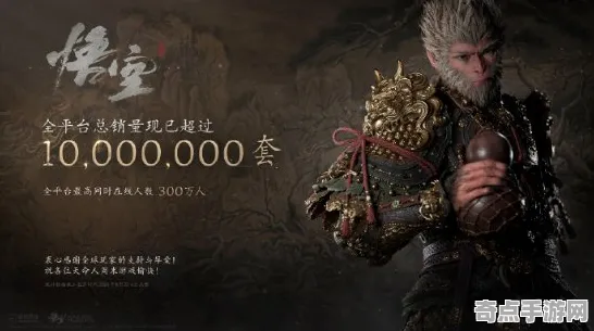 《黑神话：悟空》跨平台存档-实时更新-每日热修-安卓/iOS-生存建造