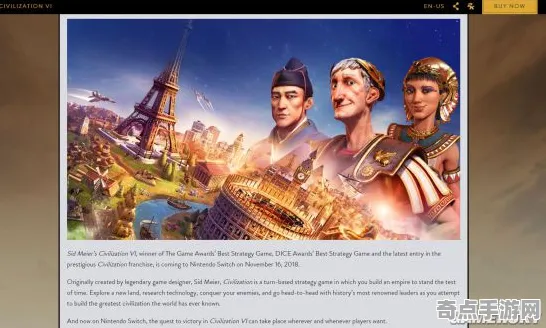 《文明6》剧情分支解析-2025春季最新优化-谷歌Stadia-AI生成式游戏 《文明6》剧情分支解析-2025春季最新优化-谷歌Stadia-AI生成式游戏