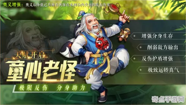 《光与夜之恋》天赋树解析-端午特辑-微信小程序-跨平台联机